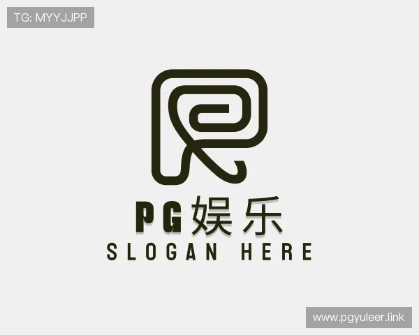 纵览PG娱乐